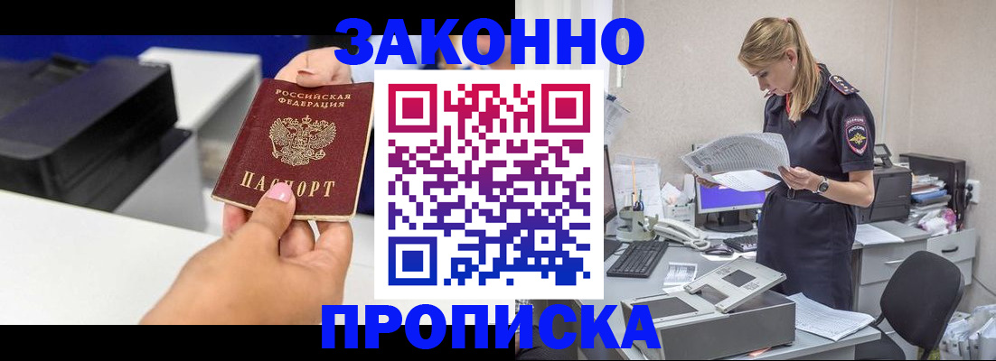 регистрация для дет. сада в Новгородской области